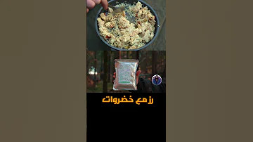 وجبة الجيش الهندي 