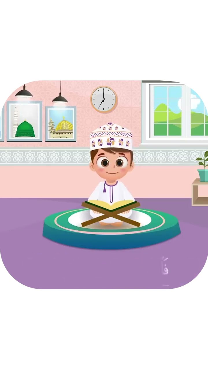 سورة الفجر 2 - تعليم القرآن للأطفال - أحلى قرائة لسورة الفجر - قناة داوود Quran for Kids - Al Fajr