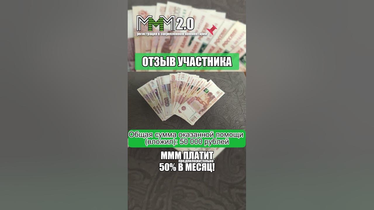 Помощь от богатых людей безвозмездно на карту. Помощь от богатых людей безвозмездно на карту