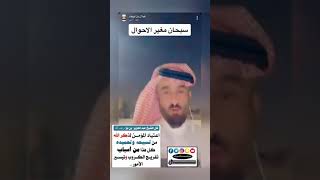 قصة عجيبة يرويها لنا هذا الأخ عن ذكر الله