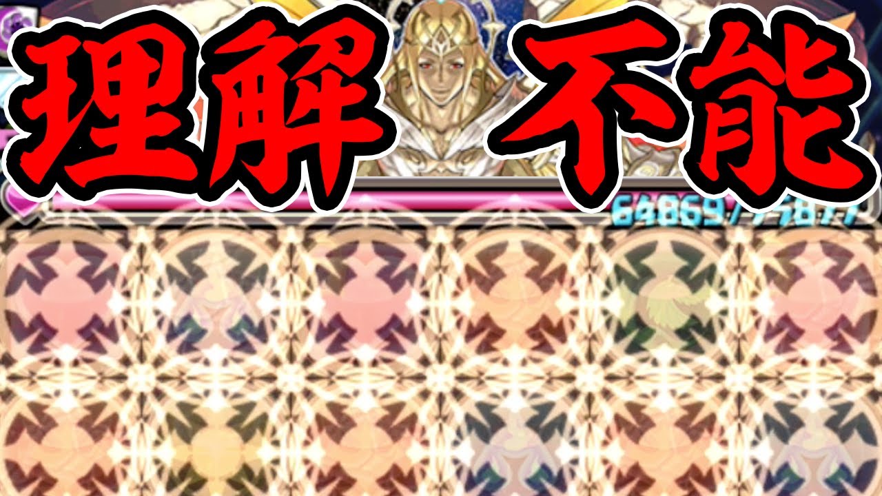 【異聖の天上宮殿9階】とにかくサンダルフォンがヤバすぎて理解不能【パズドラ】