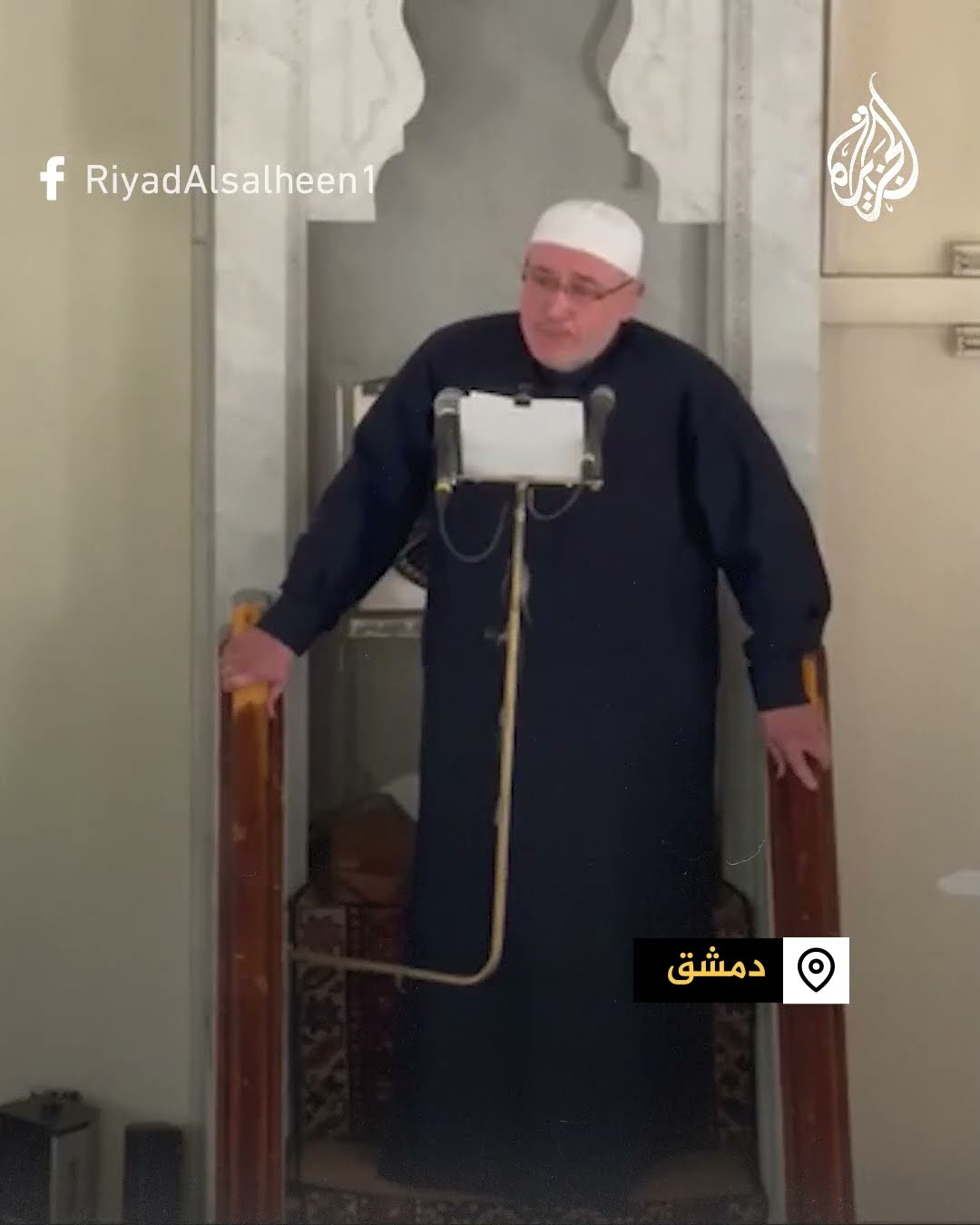 تأثر خطيب جمعة بمسجد في دمشق فرحًا بانتصار الثورة
