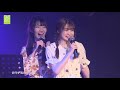 夏日终曲 BEJ48 刘胜男 顼凘炀 20200809 夏日终曲 BEJ48 刘胜男 顼凘炀 20200809