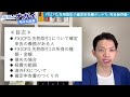 【57秒でわかる】確定申告をしなかったら､一体どうなるのか？【確定申告提出不要のライン/罰則】 #Shorts