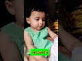 Motivationcutebaby cute funny.kid baby viral trending shorts divi  kundu