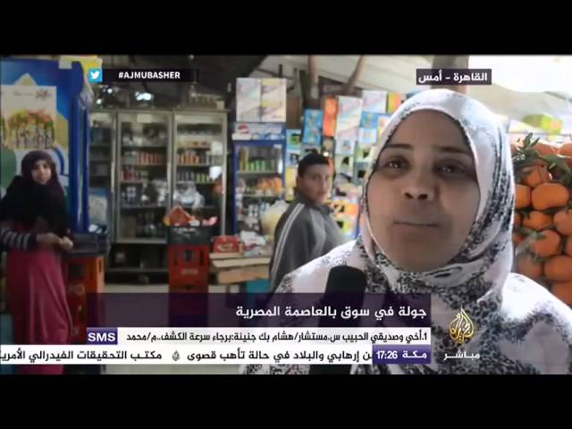 جولة الاسواق..جولة في أحد أسواق العاصمة المصرية