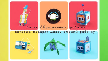 Robo.House with Makeblock Neuron