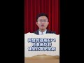 揭發民進黨 EP4 民進黨反對健全社會安全網 #漢廷進國會 #北投士林立委侯漢廷 #政黨輪替 #民進黨 #國民黨 #民眾黨 #社會安全網 #蔡英文 #吳思瑤