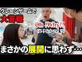 日本で困っていた外国人親子に声をかけたらまさかの展開に…（クレーンゲーム）