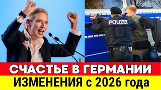 видео: 🔴 СРОЧНЫЕ НОВОСТИ ГЕРМАНИИ CЕГОДНЯ. АЛИС ВАЙДЕЛЬ О БЕЗРАБОТИЦЕ, БЕЖЕНЦАХ, УПАДКЕ ЭКОНОМИКИ ГЕРМАНИИ картинка: 🔴 СРОЧНЫЕ НОВОСТИ ГЕРМАНИИ CЕГОДНЯ. АЛИС ВАЙДЕЛЬ О БЕЗРАБОТИЦЕ, БЕЖЕНЦАХ, УПАДКЕ ЭКОНОМИКИ ГЕРМАНИИ