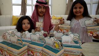 هدايا العيد ! ليلى و لجين