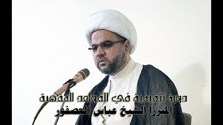 ⁣لا شك للإمام والمأموم مع حفظ الآخر