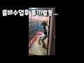 살짝미치면인생이즐겁다 성양 깝지윤 ㅋㅋㅋ