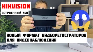 Регистратор Hikvision со встроенным накопителем SSD - НОВИНКА маленький и умный видеорегистратор