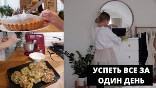 видео: 🤩АНАЛОГ ИКЕА▪️ПОКУПКИ ДЛЯ КУХНИ▪️мотивация на домашние дела| глажка, уборка, готовка картинка: 🤩АНАЛОГ ИКЕА▪️ПОКУПКИ ДЛЯ КУХНИ▪️мотивация на домашние дела| глажка, уборка, готовка
