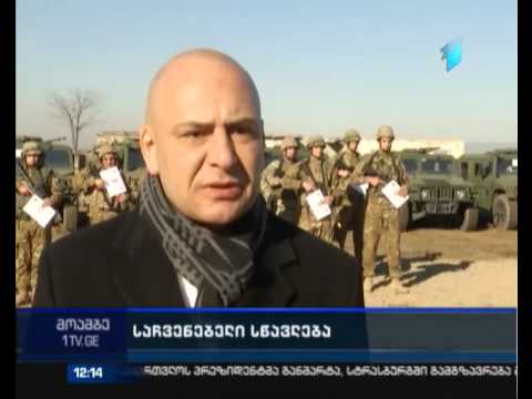 სამხედრო პოლიციის სპეციალიზაციის კურსის გამოშვების საზეიმო ცერემონიალი გაიმართა