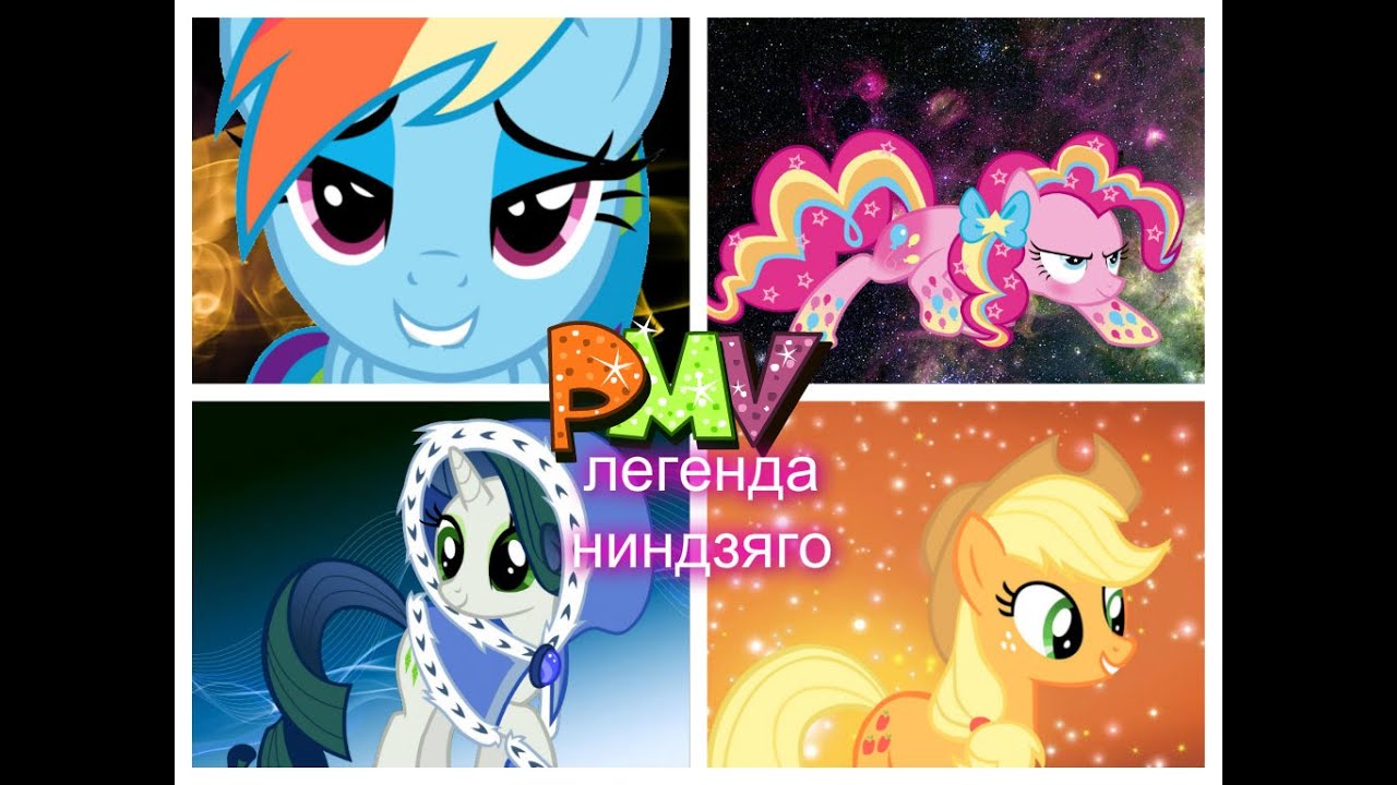 pmv-youtube