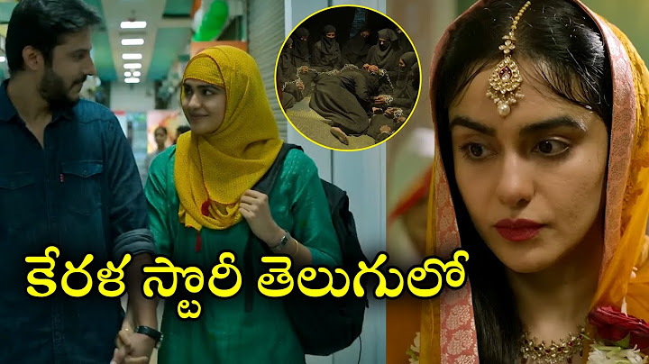 The Kerala Story Full Movie Explained in Telugu: కేరళ స్టొరీ 🔥 The Kerala Story Explained in Telugu