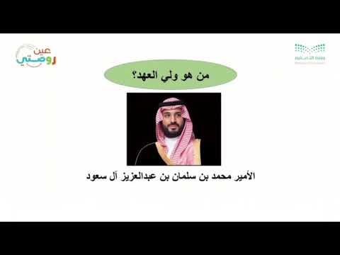 الأيدي و الوضوء اللقاء الصباحي