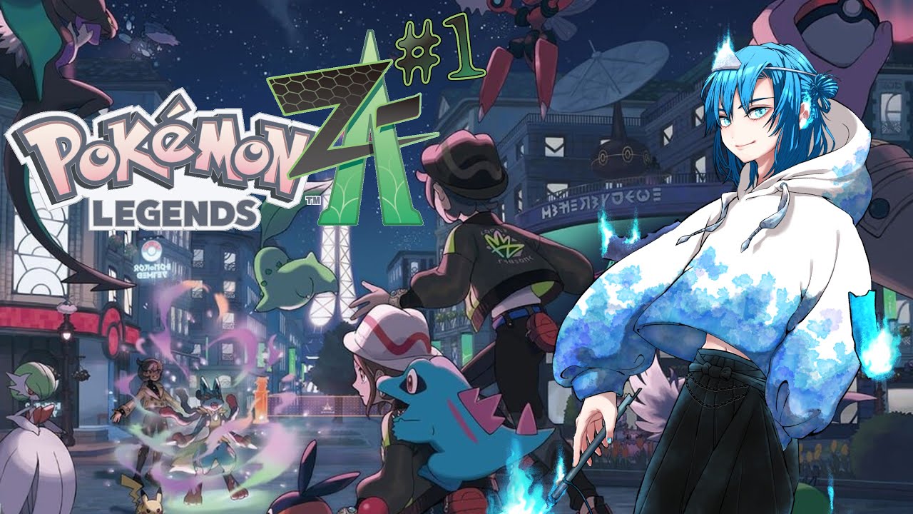 新バトルシステム開幕！【ポケモンレジェンズZ-A】＃1 - YouTube