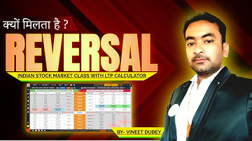REVERSAL क्यों और कैसे मिलता है ? THE LTP CALCULATOR | VINEET DUBEY | CALCULATION | GREEKS | VOLUME