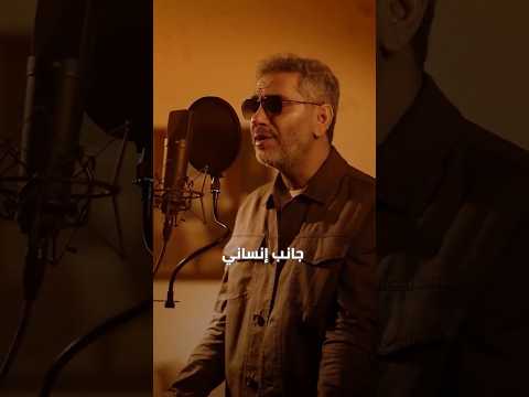 شو السبب وراء ظهور فضل شاكر بالنضارة الشمسية بودكاست اكسبلور تحفيز فضل شاكر
