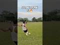 Football Tutorial Short Video #viralvideo #footballskills #skillstruct #shorts #viralvideo #football