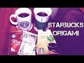 Starbucks Origami - Drip Coffee