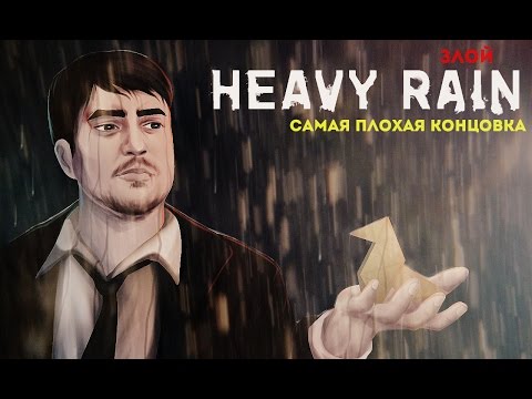 Wideo: Zostań Zabójcą Origami W DLC Heavy Rain