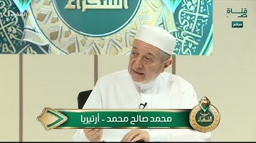 لابد من بيان الهمس في حرف التاء | تعليق د. أيمن سويد على تلاوة محمد من ارتيريا
