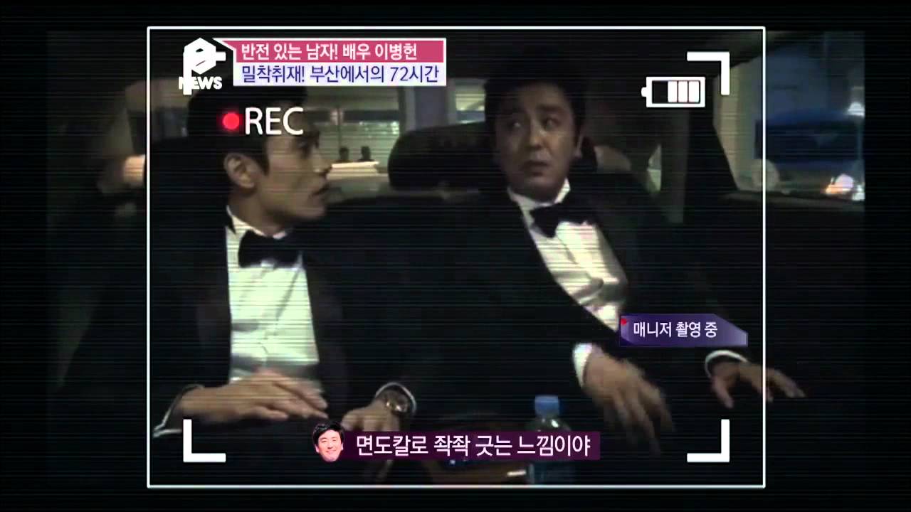 '광해' 류승룡, 대상포진 걸려 