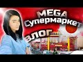 ТУТ ЕСТЬ ВСЁ ! Мега Don Quijote Супермаркет в Японии / Обзор с Ценами