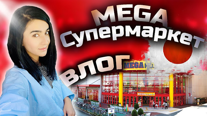 ТУТ ЕСТЬ ВСЁ ! Мега Don Quijote Супермаркет в Японии / Обзор с Ценами