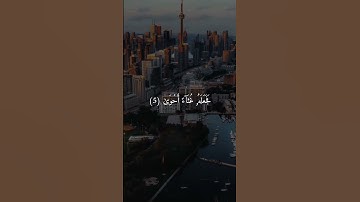 سبح إسم ربك الأعلى🌾 حالات واتس اب قرآن كريم