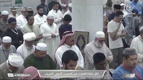 ' خواتيم سورة مريم  ٨٣ - ٩٨ ' الشيخ #عبدالمحسن_القاسم صلاة العشاء  ٥-٣-١٤٤٦ هـ
