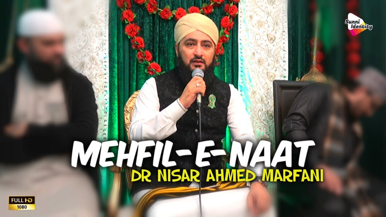 Mehfil-e-Naat with Dr Nisar Ahmed Marfani - 23 November 2019 - Bolton (UK)