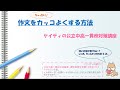 【適性検査対策】作文をカッコよくする２つの方法
