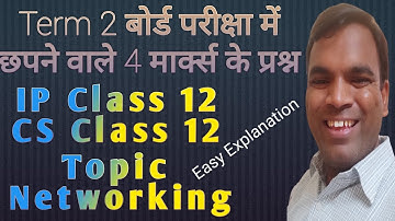 4 Marks case study networking questions for computer science and Informatics practices Class 12