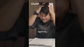 كيف ممكن الذكاء الاصطناعي يدمر شركتك؟