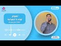 الفنان نعوم منعم يبدع في أغنية لوله الخوجة حفلة الحاج يوسف 