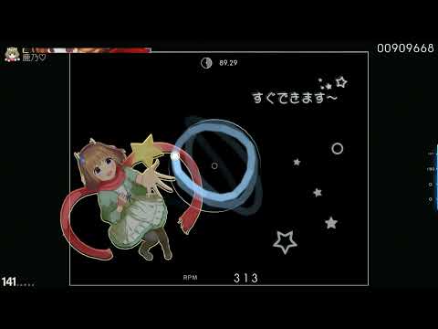 wotoha O108ROCKET feat Neko Hacker
