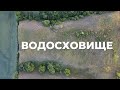 Дудчани до затоплення Каховським водосховищем (аерофотозйомка Люфтваффе)