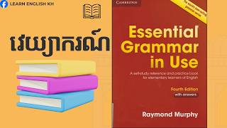 Unit3  I am doing Present continous Exercises