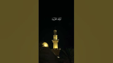 القارئ |حميد الهوتي 📻