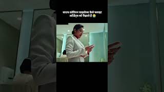 Korean Chaebols Flight Attendants Ko Kaise Impress Karte Hain? 😳 | K-Drama Explained #shorts