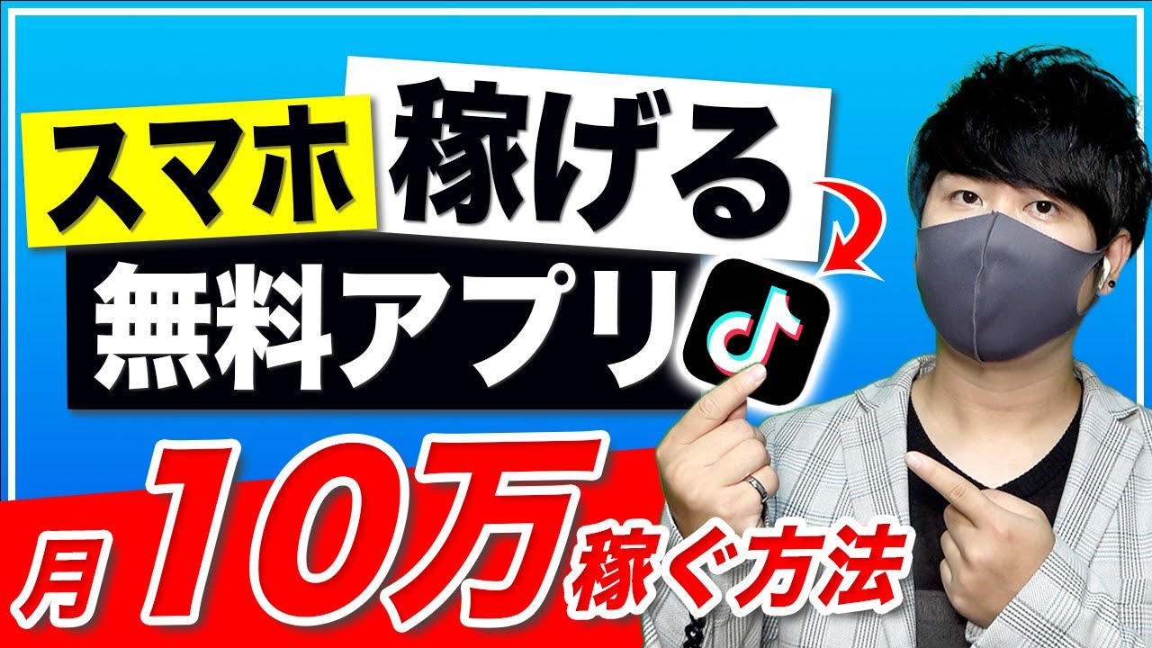 21年 副業必見 Google翻訳を使って月間万以上稼げる方法 完全無料 在宅副業 簡単に稼げる副業 副業初心者おすすめ 稼げる副業 副業を探している おすすめ副業 47 Youtube