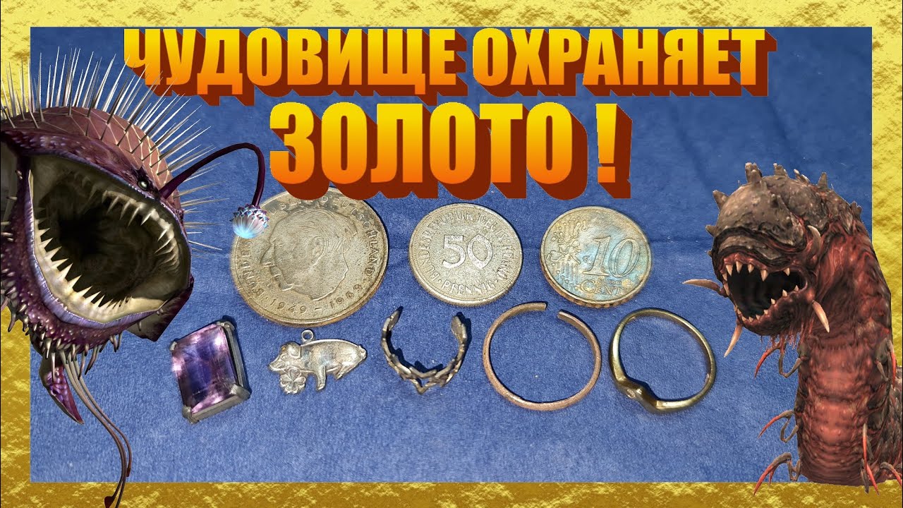 НА МЕНЯ ЧТО-ТО НАПАЛО НО ! Я ВЗЯЛ СВОЁ ! Коп в воде с металлоискателем ...