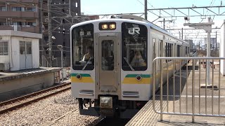 2023/06/05 Japan Railways: E127 Series V1 Set at Fuchu-Hommachi & Musashi-Nakahara