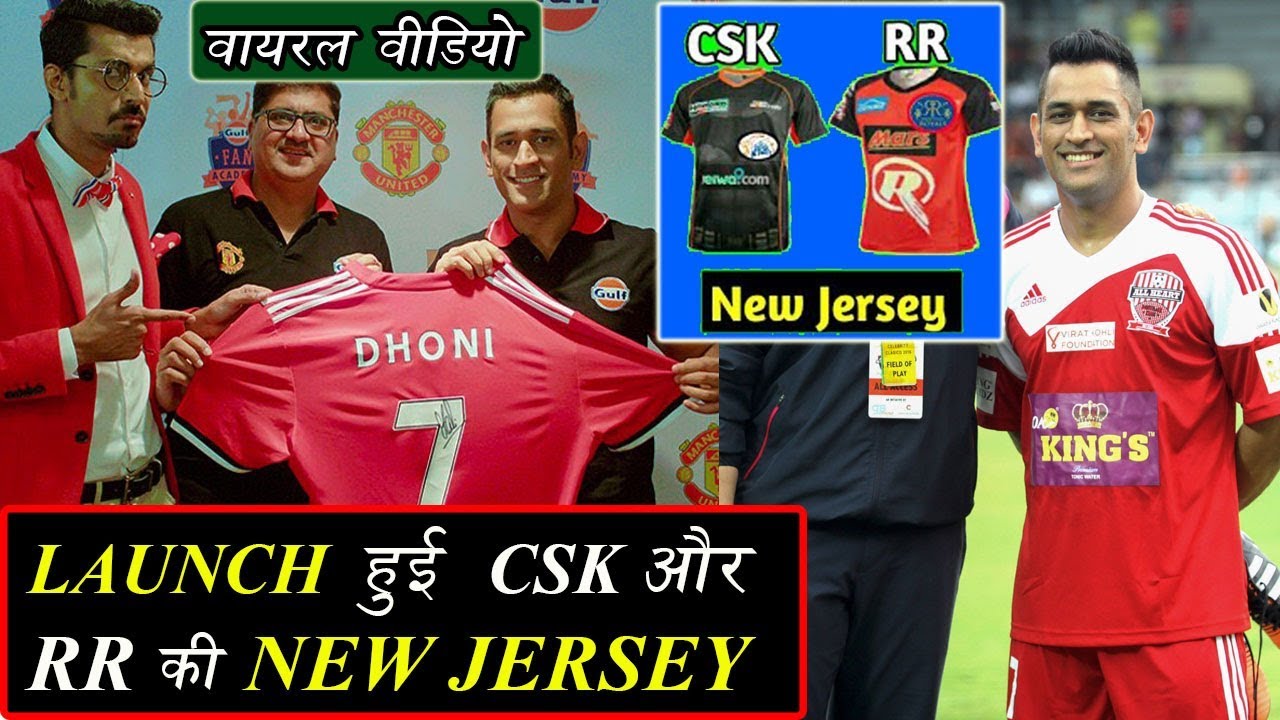 ipl csk jersey