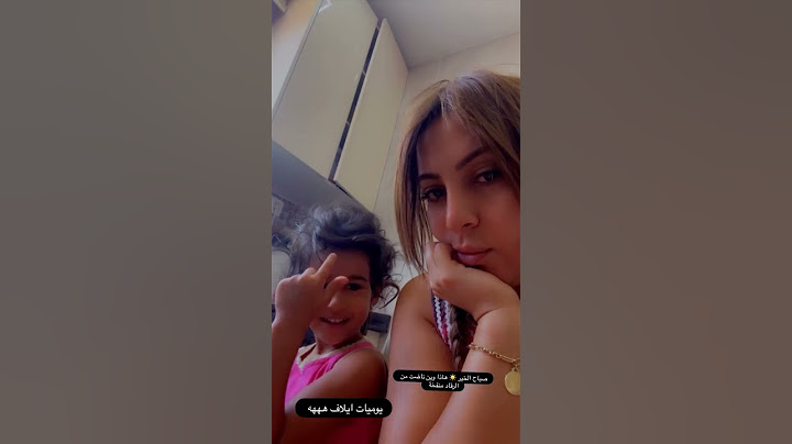 سمية سماش : شوفو بنت ختي واش طلبت مني 😍#سمية_سماش